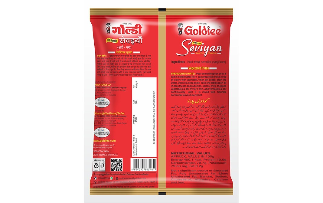 Goldiee Premium Seviyan    Pack  400 grams